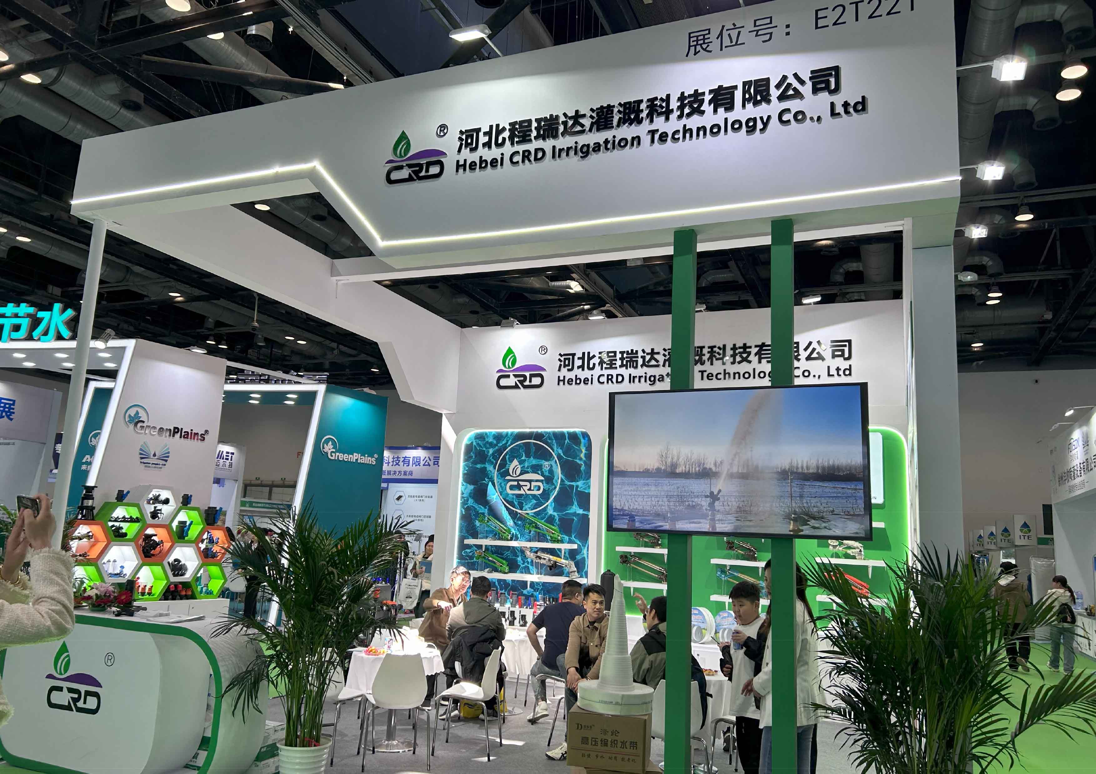 毕节河北程瑞达灌溉科技有限公司参加世界灌溉科技大会
